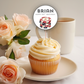 50th Birthday Cupcake Topper Man