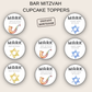 Bar Mitzvah Cupcake Toppers