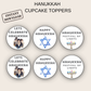 Hanukkah Cupcake Toppers