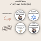 Hanukkah Cupcake Toppers