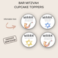 Bar Mitzvah Cupcake Toppers