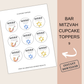 Bar Mitzvah Cupcake Toppers