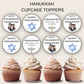 Hanukkah Cupcake Toppers