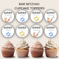 Bar Mitzvah Cupcake Toppers